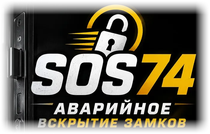SOS74